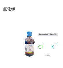 1F-科研试剂-化学试剂5