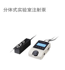 3F-实验设备-常规仪器7