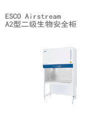 3F-实验设备-常规仪器1