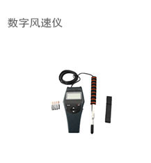 3F-实验设备-环境检测6