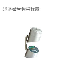 3F-实验设备-环境检测5