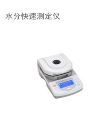 3F-实验设备-环境检测7