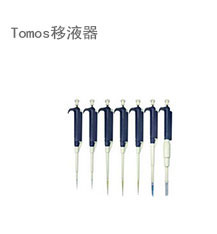 3F-实验设备-移液器3