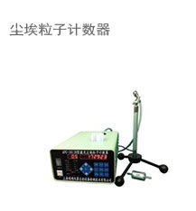 3F-实验设备-环境检测3