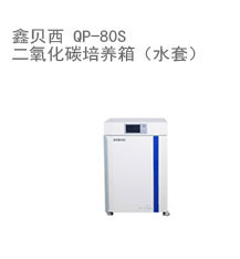 3F-实验设备-实验箱体3