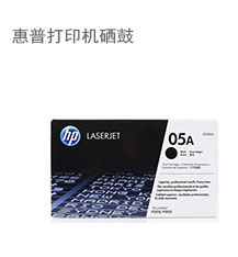 4F-办公用品-办公耗材1