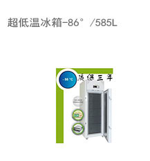 3F-实验设备-实验箱体2