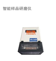 3F-实验设备-常规仪器2