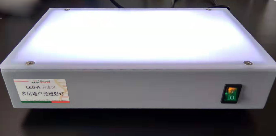 LED-A型多用途白光透射灯