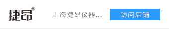小型仪器-上海捷昂仪器有限公司