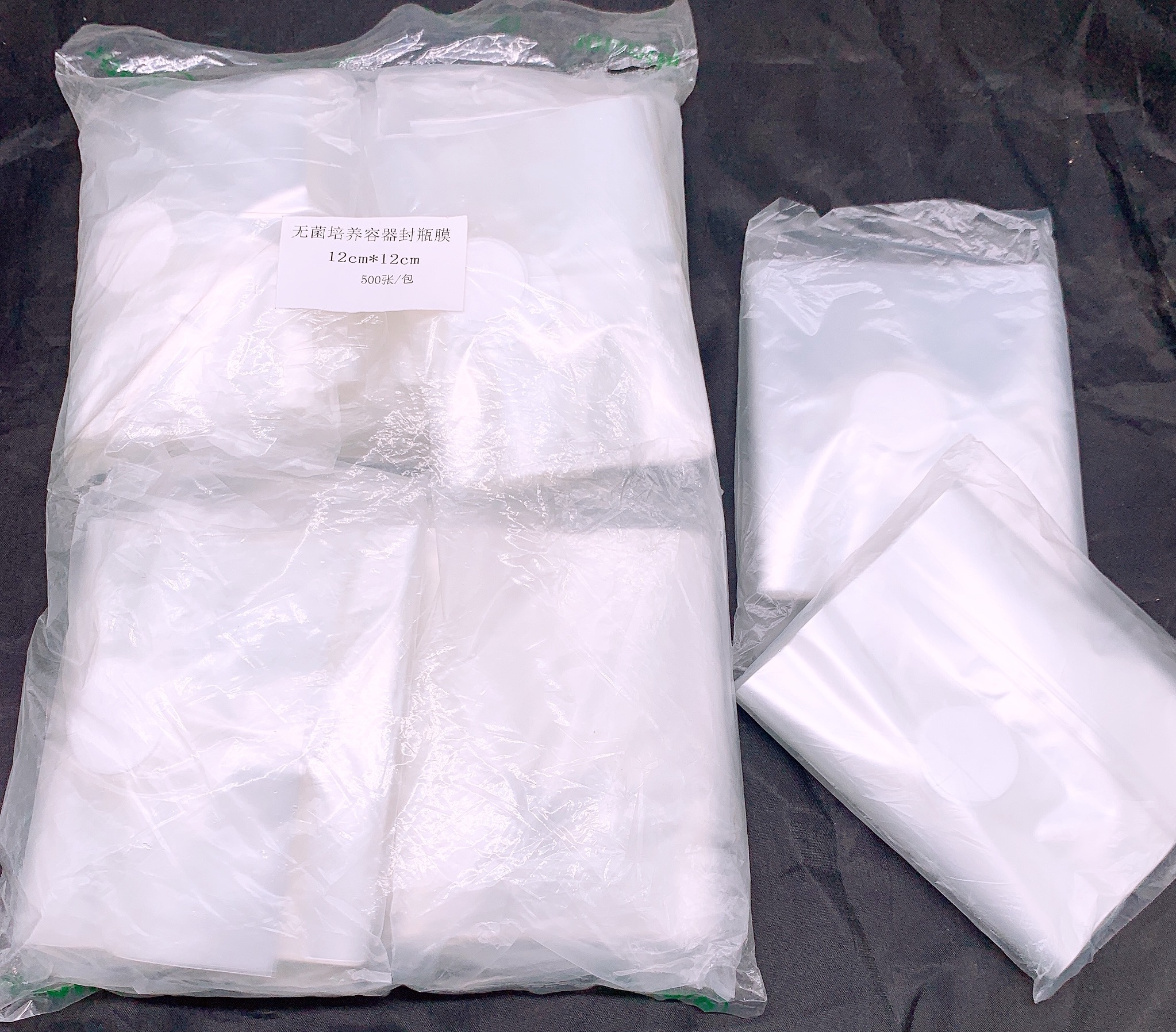 有图12*12cm 透气膜(50张/包) 无菌透气封口膜3cm