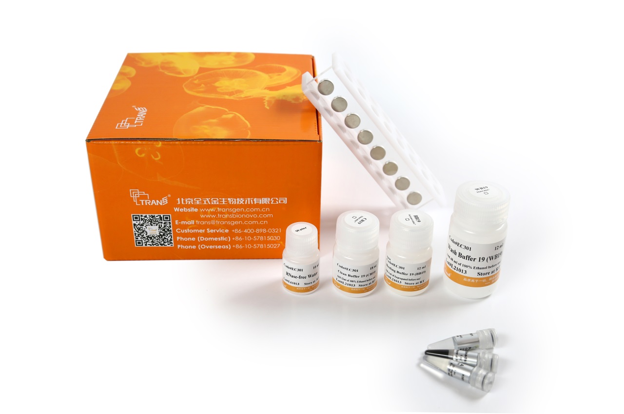 MagicPure Viral DNA/RNA Kit