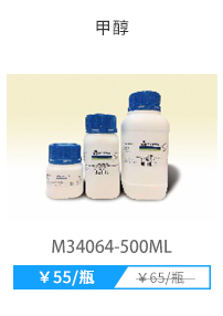 5/25 今日必抢-上海迈瑞尔