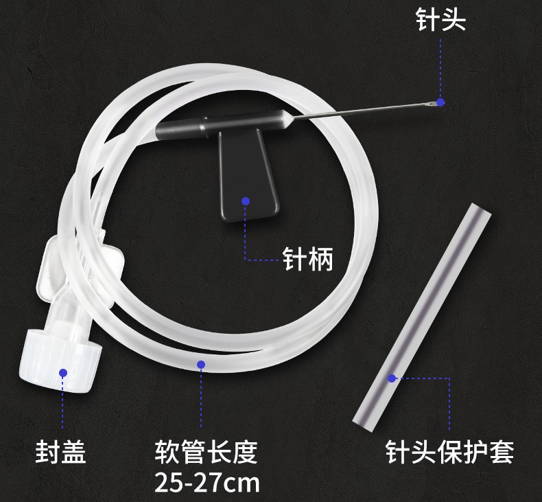 一次性静脉输液针头皮针0.7*24mm