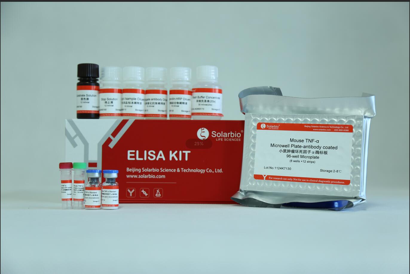 线粒体膜电位检测试剂盒(jc-10)