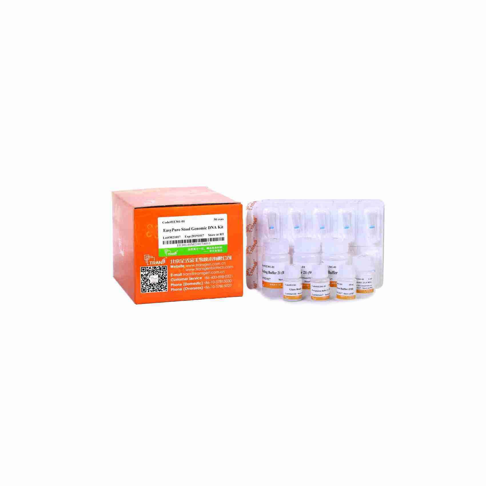 EasyPure® Stool Genomic DNA Kit