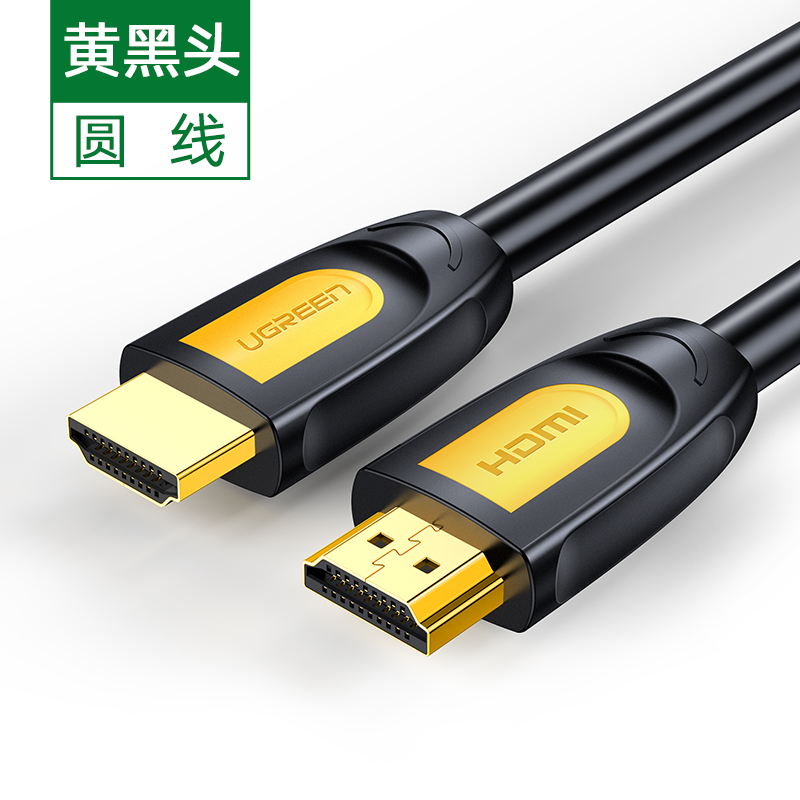 HDMI-HDMI连接线   HDMI延长线