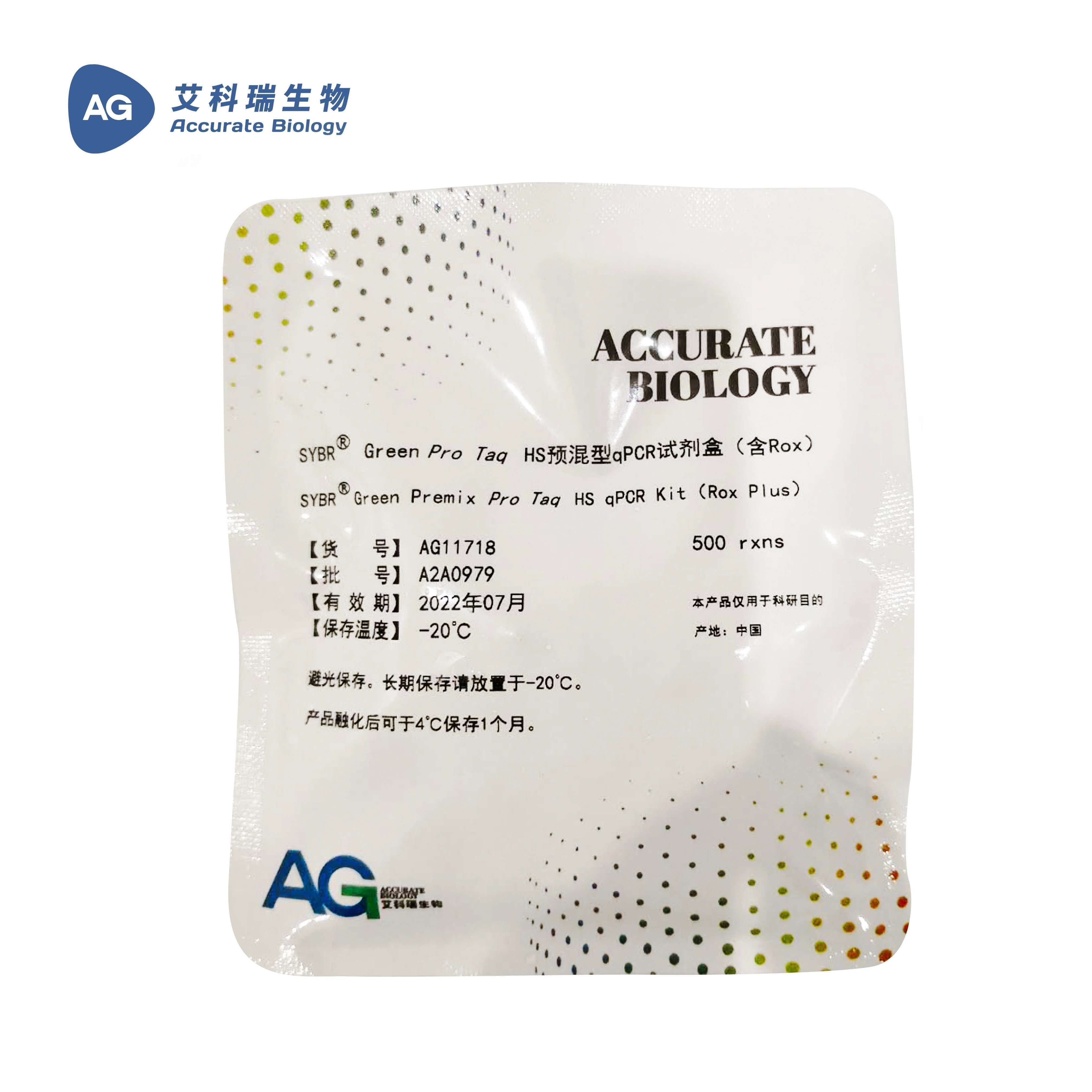 登录可见 货号:ag11718 规格 500rxns 计量单位:袋 品牌:艾科瑞