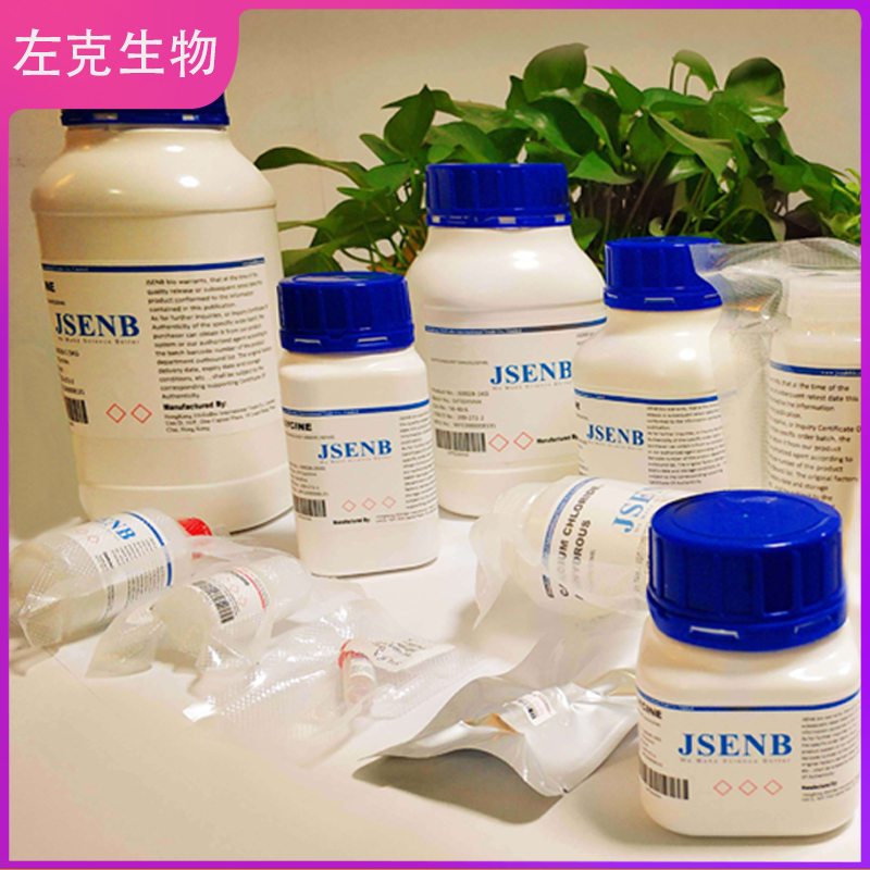 dl -乳酸钠 溶液