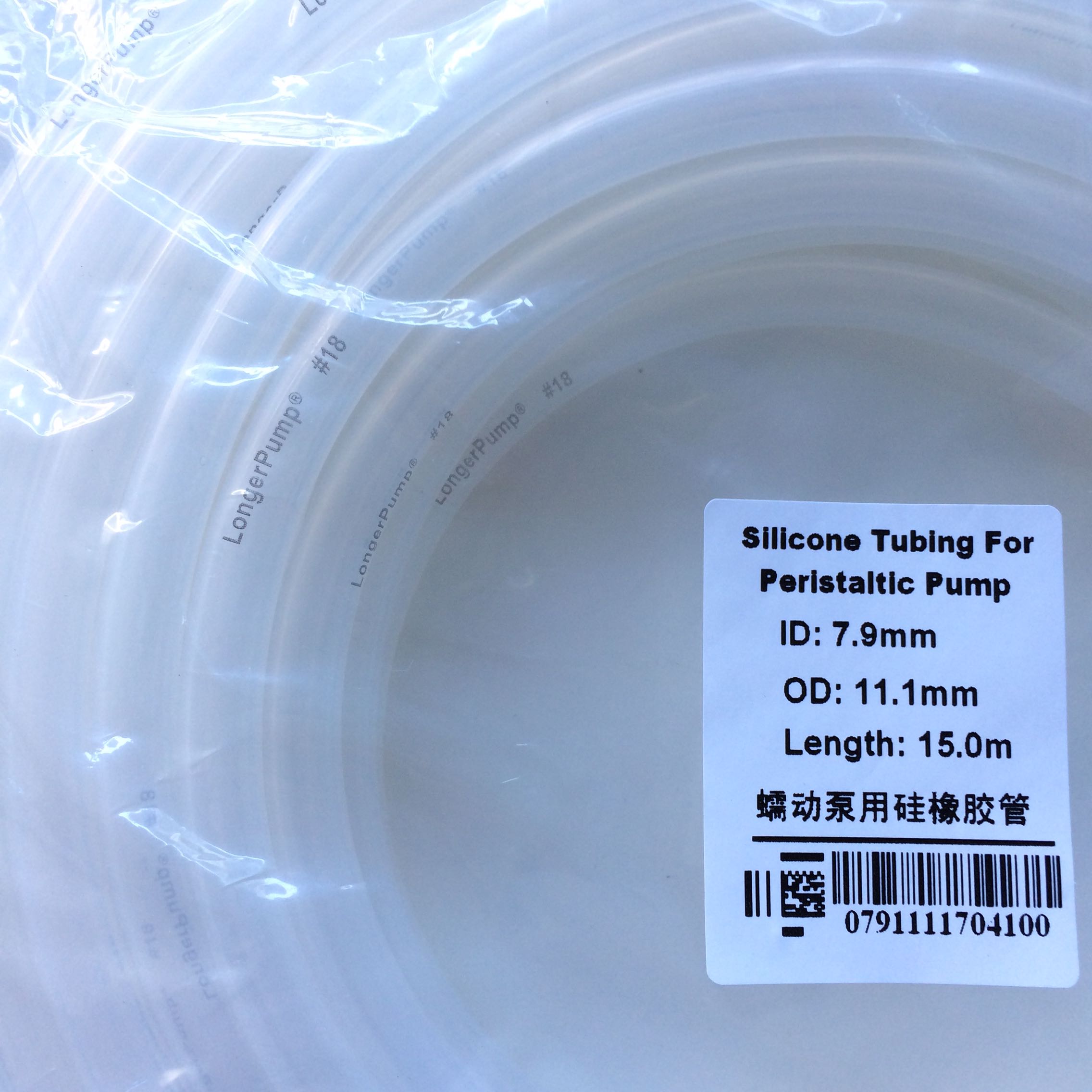 蠕动泵硅胶管恒流泵专用原装橡胶管子大流量实验室软管 整包