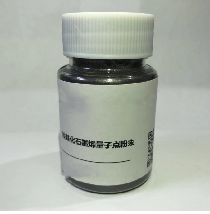 氨基化石墨烯量子点粉末