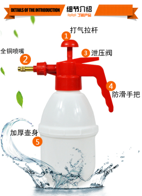 喷壶0.8l