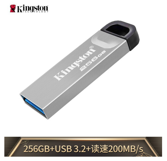 金士顿dtkn-256g 金属外壳 u盘