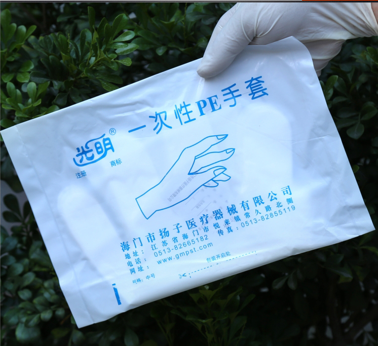 光明 一次性pe手套 防滑薄膜手套 均码