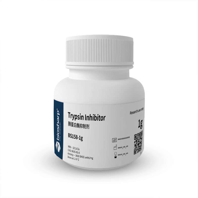 胰蛋白酶抑制剂trypsin inhibitor