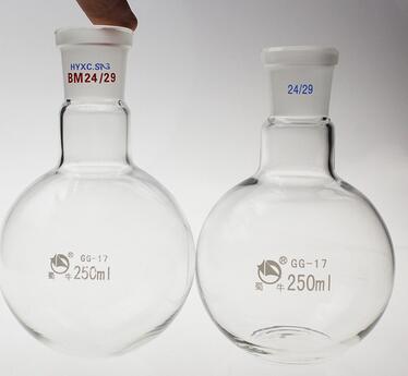 单口圆底烧瓶