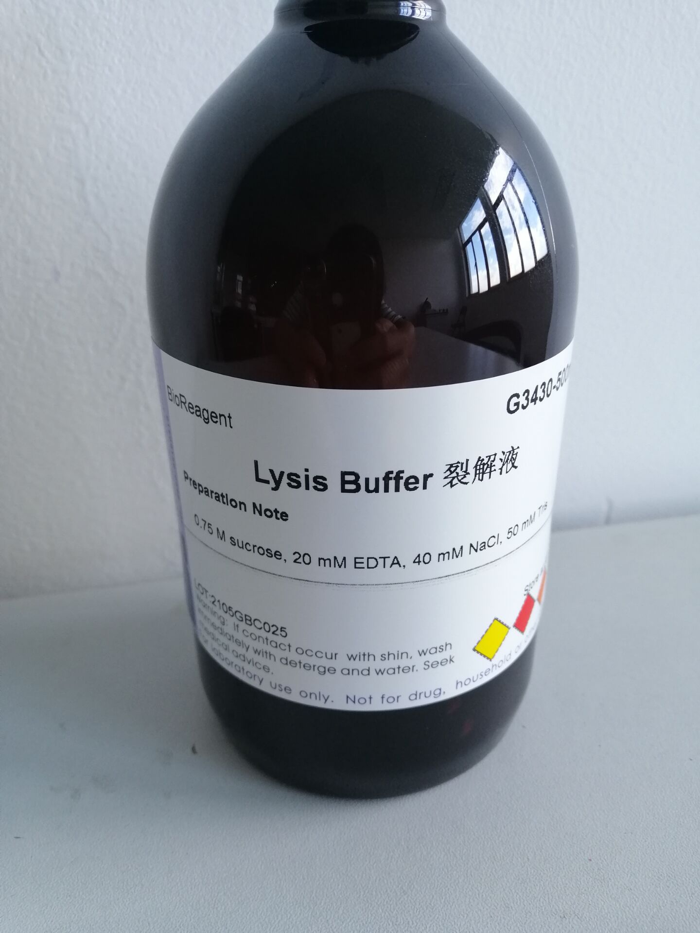 lysis buffer 裂解液