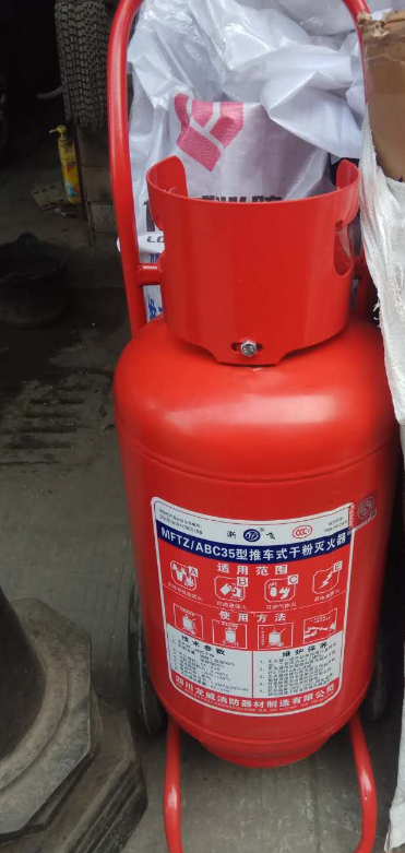 推车式干粉灭火器35kg
