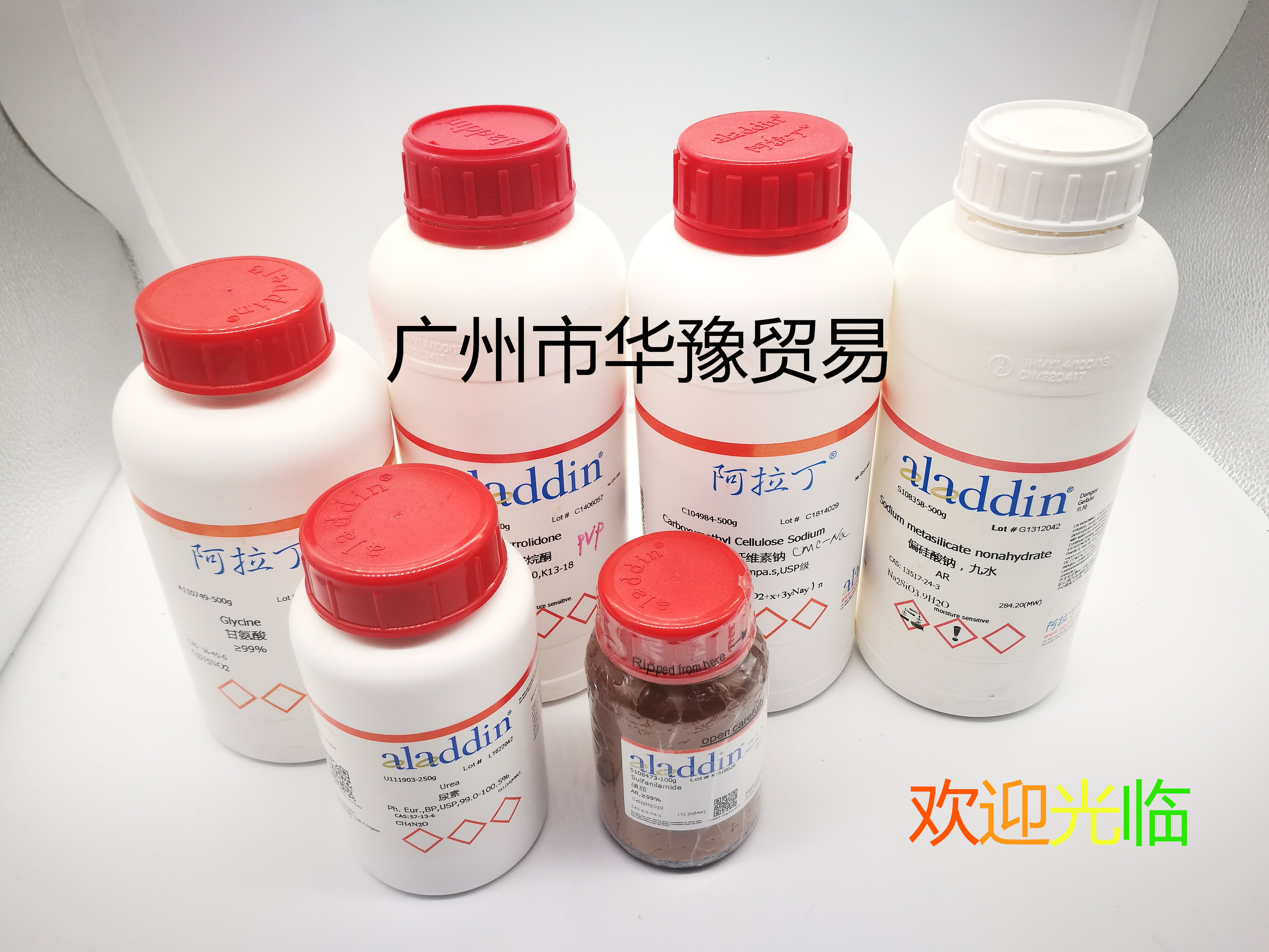 甲酚红 5g 97% 阿拉丁