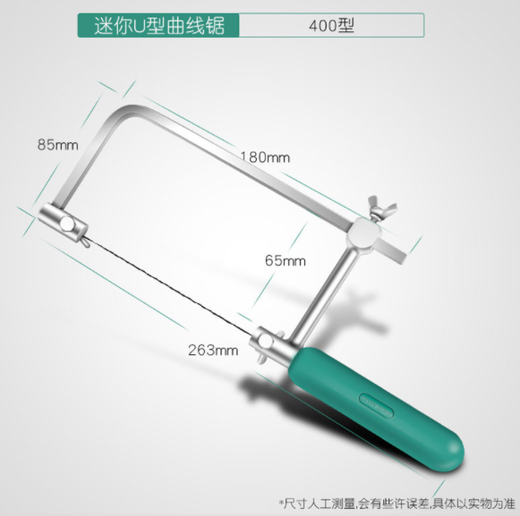 手工钢丝锯