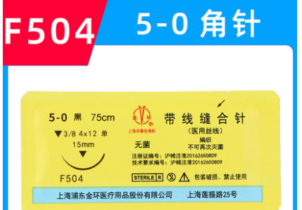 不可吸收缝合线50
