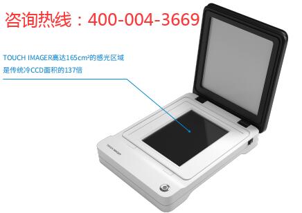 TOUCH IMAGER接触式化学发光成像仪e-Blot：Western Blot成像仪的iPHONE