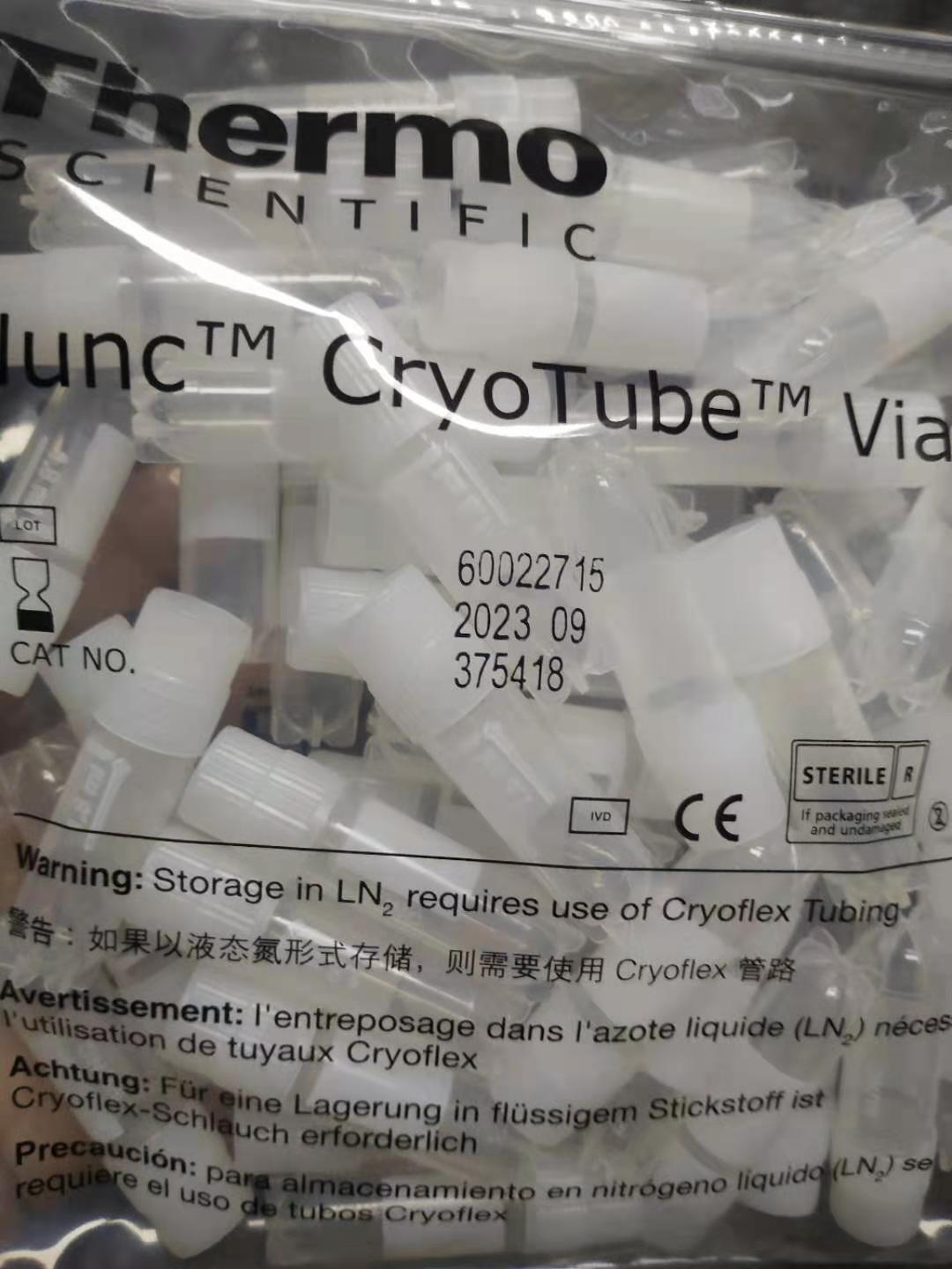 赛默飞2ml外旋细胞冻存管