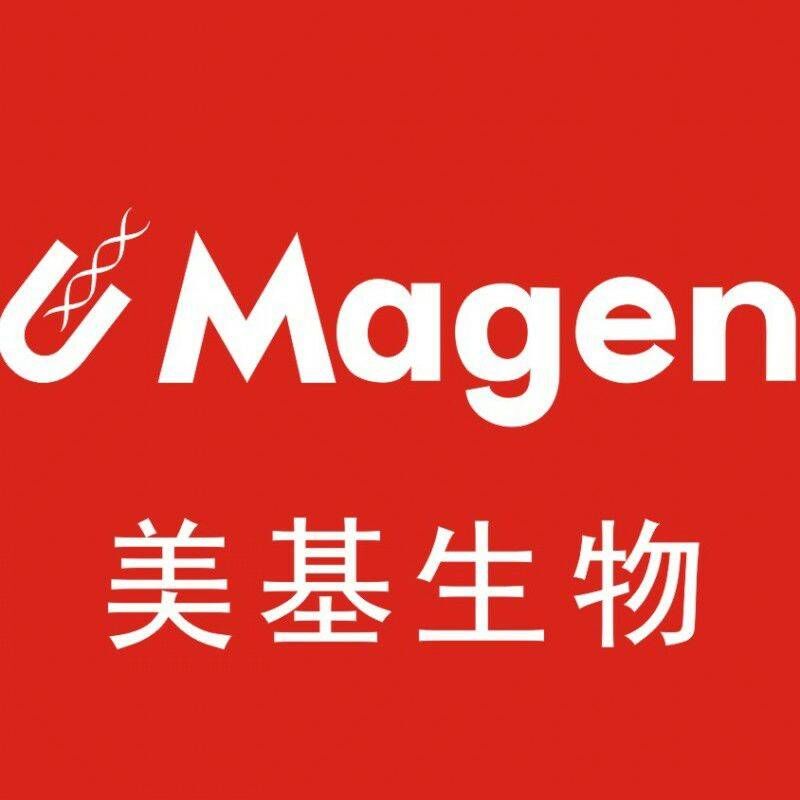 货号:e1-100 规格:  100ml 计量单位:瓶 品牌:magen/美基生物(总代理)