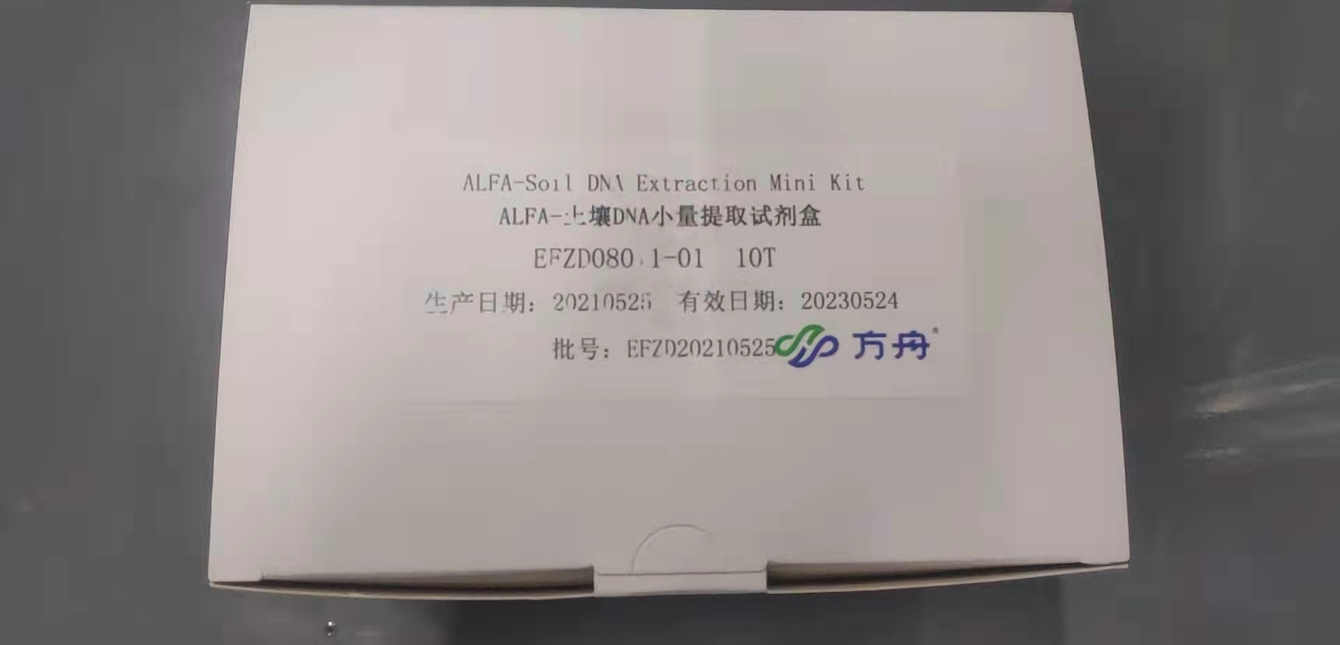 ALFA-土壤DNA小量提取试剂盒EFZD080