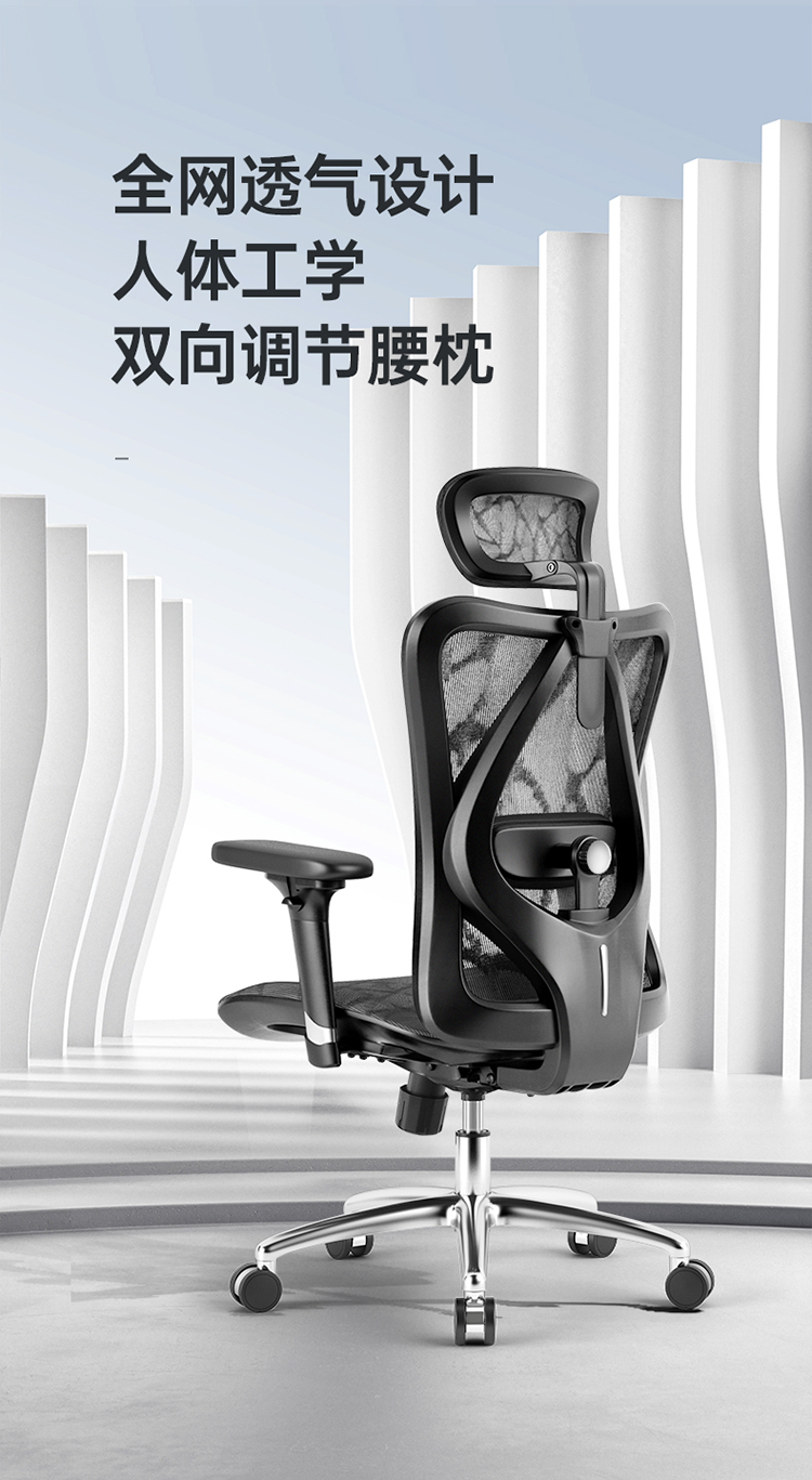 西昊M57 SIHOO 人体工学椅电脑椅子