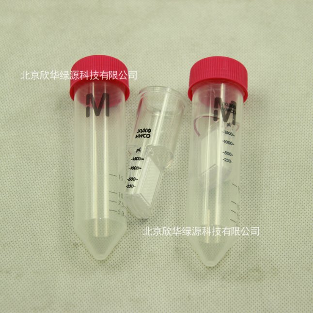 15ml  30kd超滤管