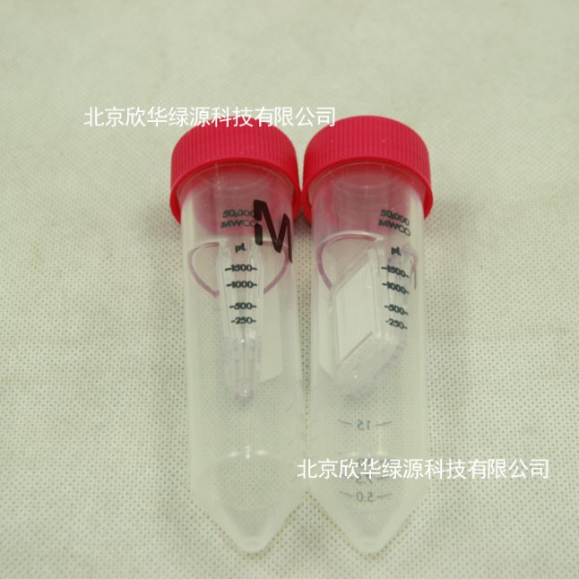 15ml  50kd超滤管