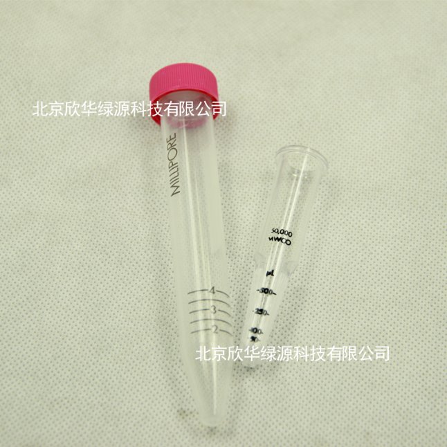 4ml  50kd超滤管