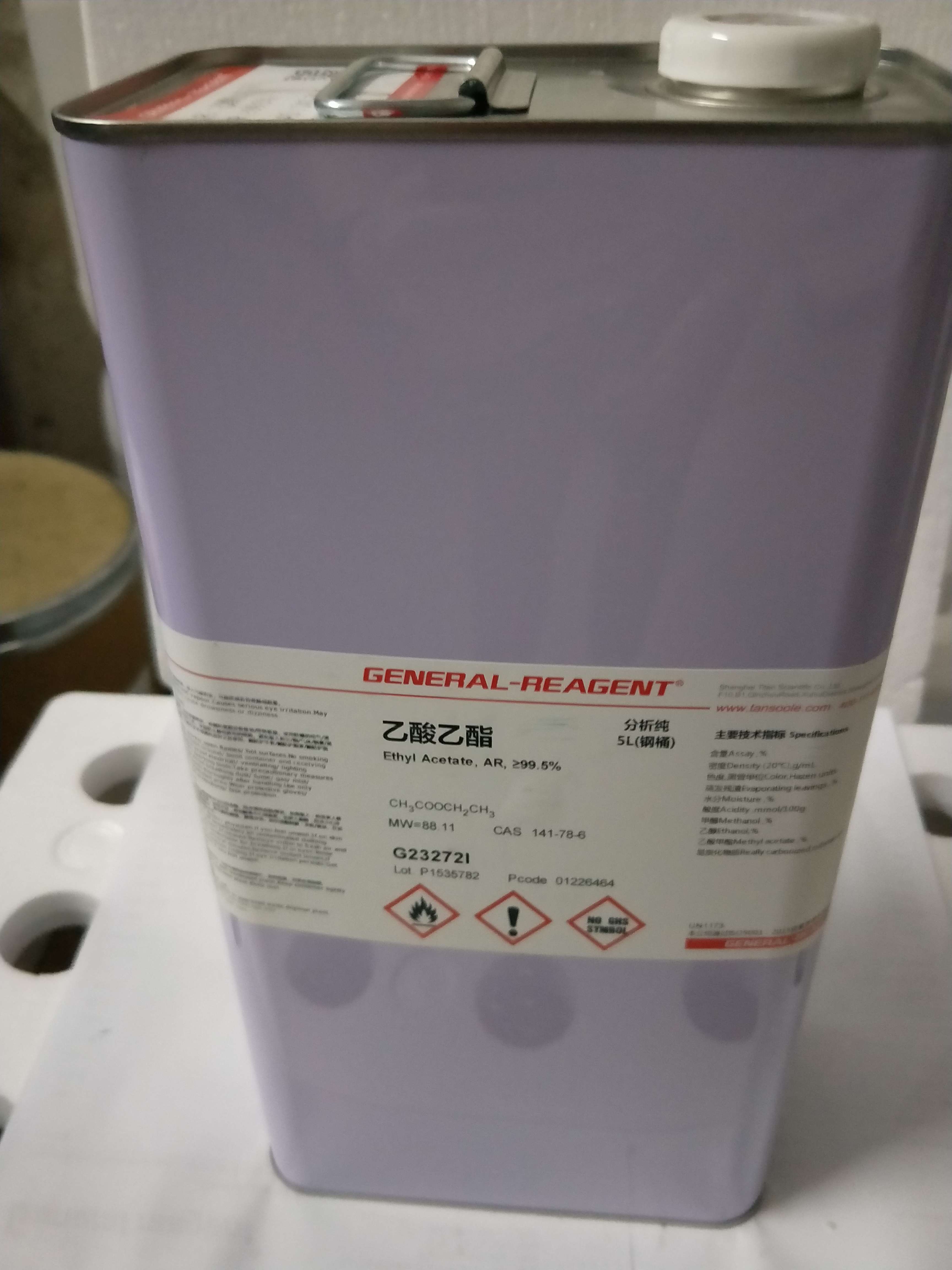 详情评价包装清单售后服务msds乙酸乙酯  ethyl acetate|141-78-6