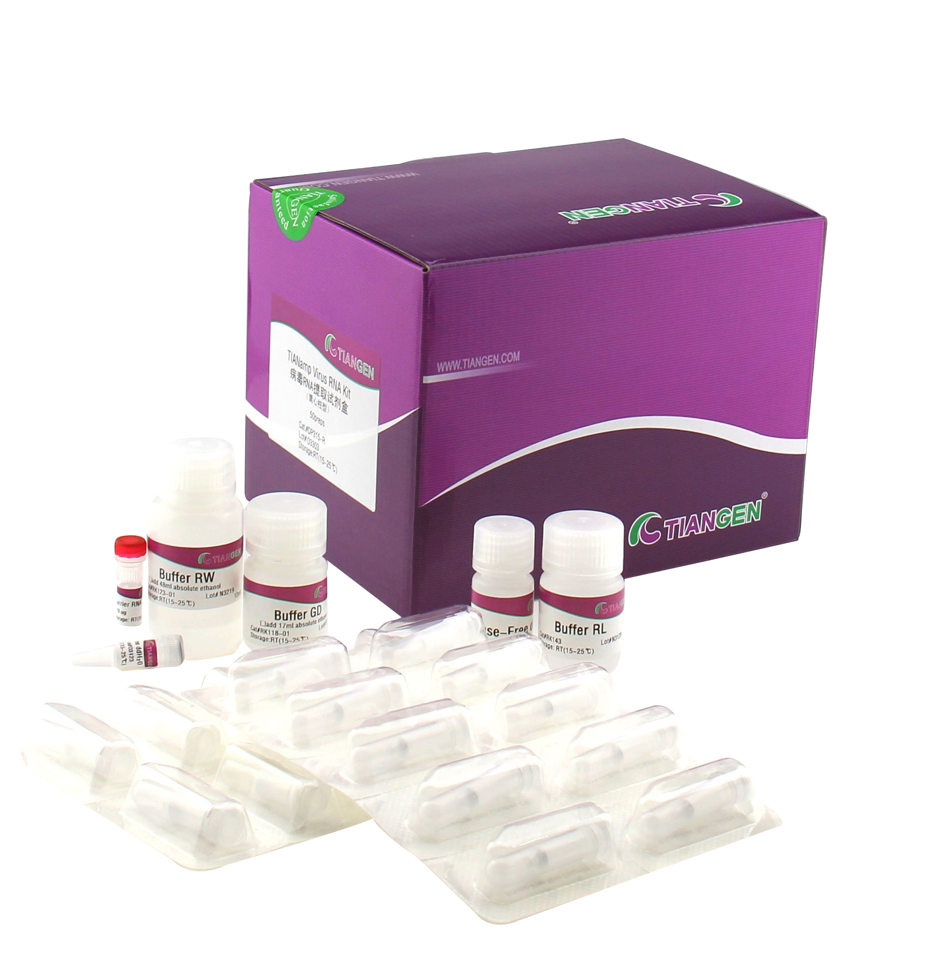 天根生化科技(北京)有限公司