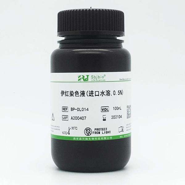 伊红染色液(进口水溶,0.5%)