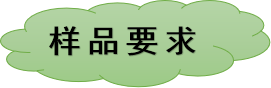 脂肪酸定量检测