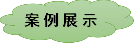 脂肪酸定量检测