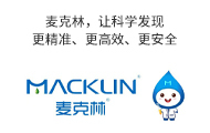 麦克林