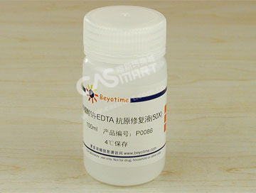 柠檬酸钠-edta抗原修复液(40x)